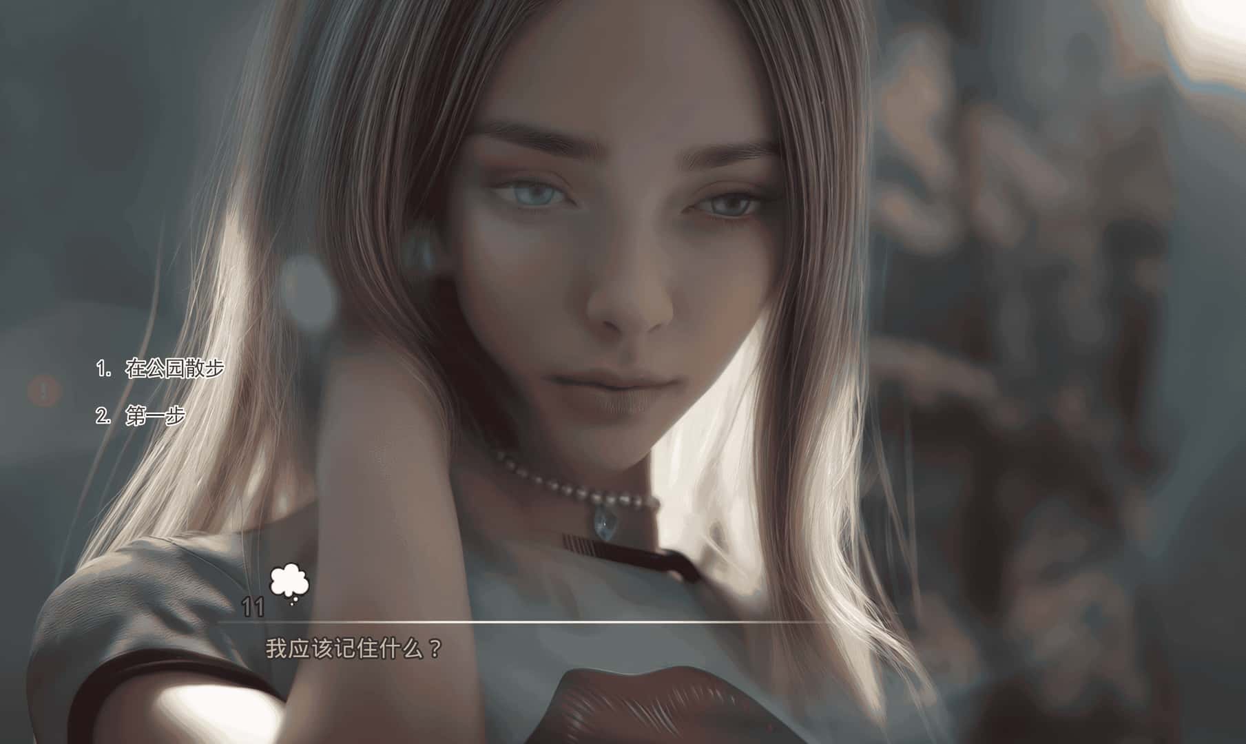 难以爱 Hard to Love 版全息投影